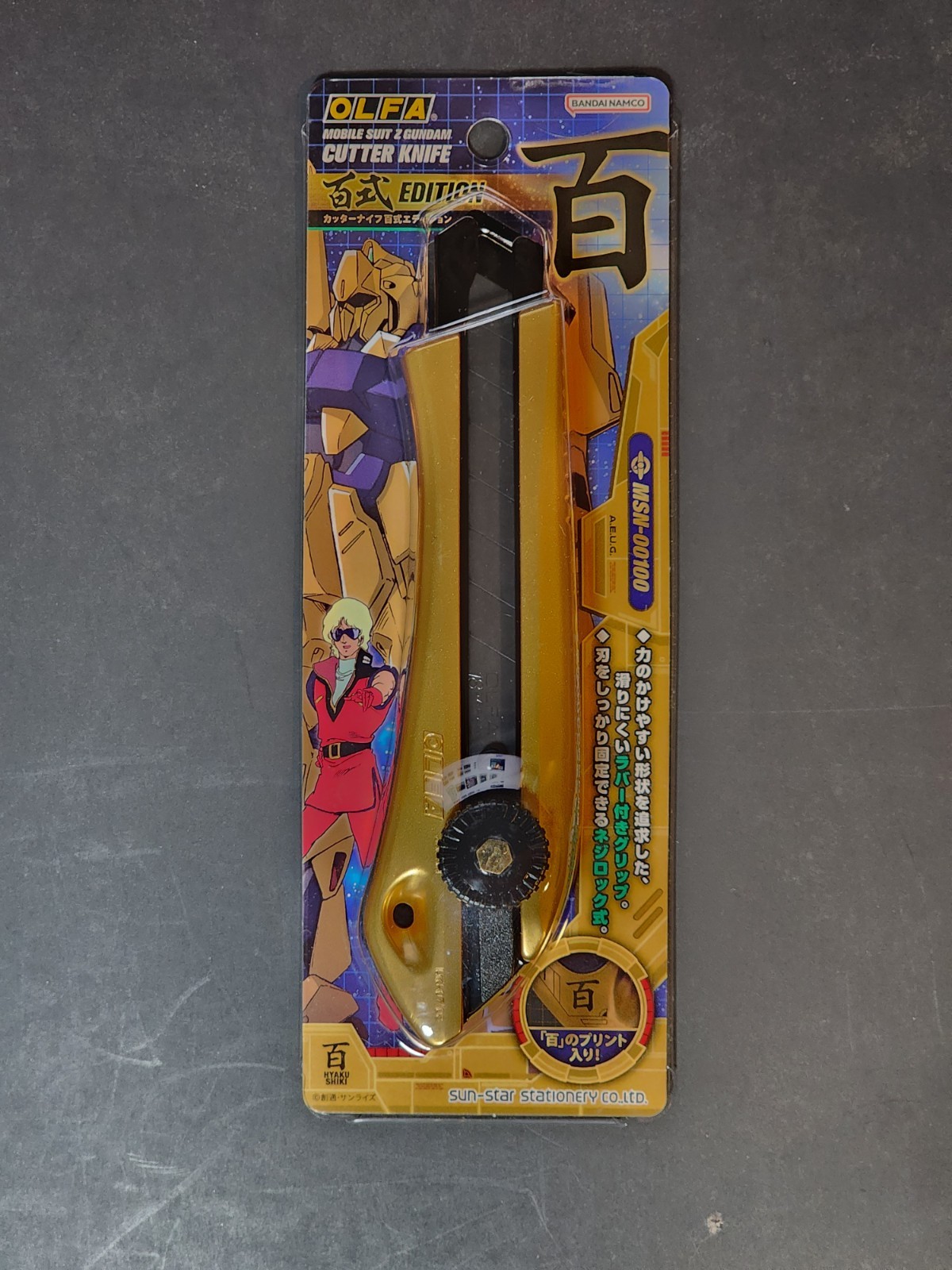 Olfa Cutter Knife Hyaku Shiki Limited Edition Zeta Gundam Sun-Star Stationary