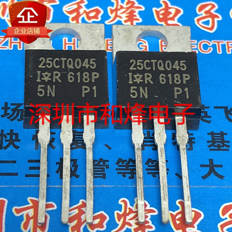 10PCS 25CTQ045 TO-220