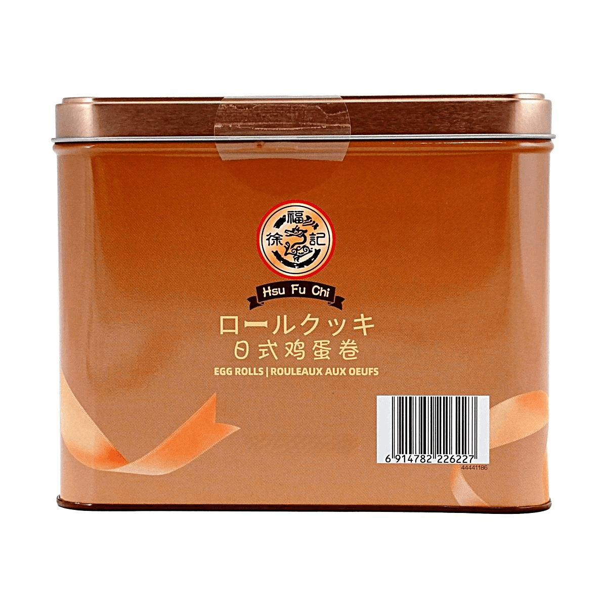 New Original Egg Rolls Canned 14.8 oz