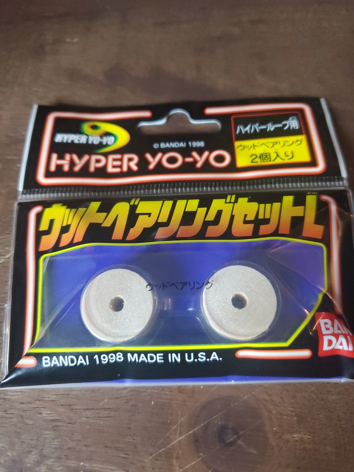 Vintage 1998 Hyper Yo-Yo 2pc Wooden Bearing Set