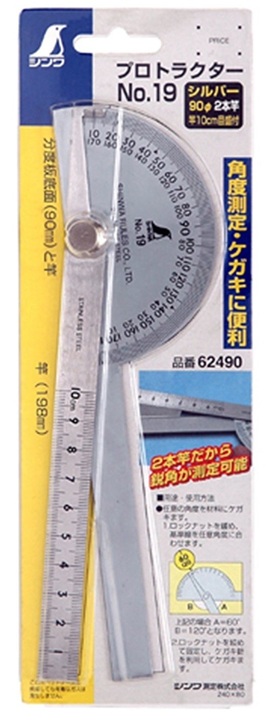 SHINWA / PROTRACTOR - DOUBLE BLADE TYPE (10cm) / 62490