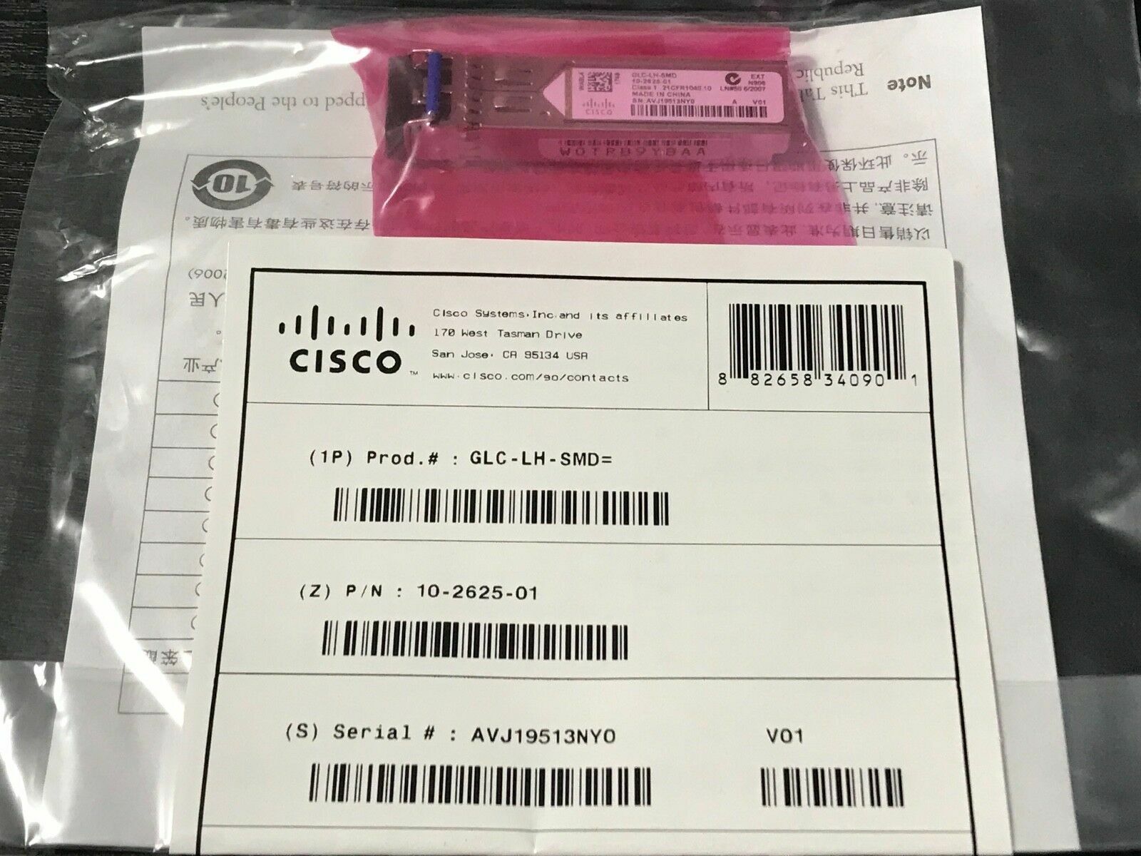 Cisco GLC-LH-SMD (mini-GBIC) Transceiver Module LX/LH SFP 10-2625-01