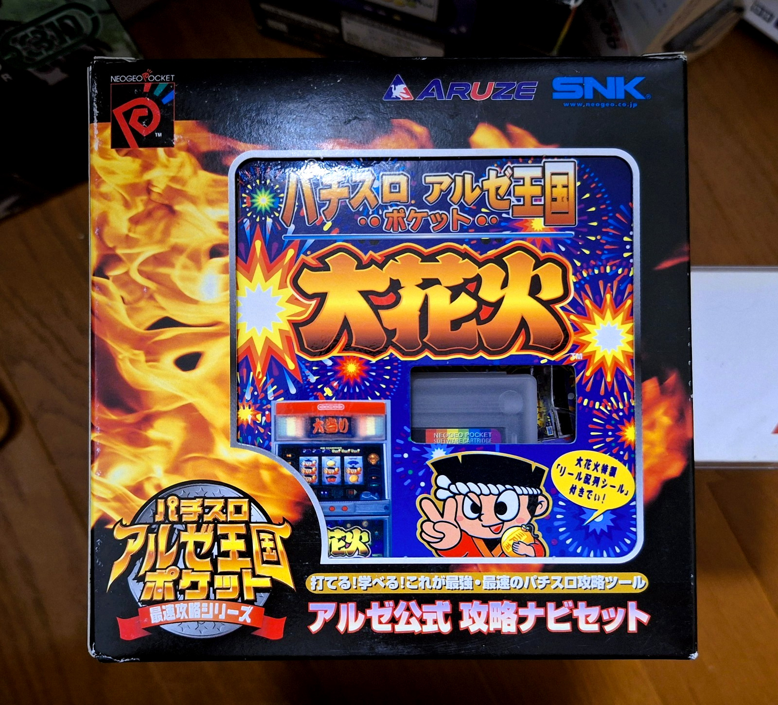 Neo Geo Pocket Color Console Aruze *TESTED ONCE - GREAT BOX*