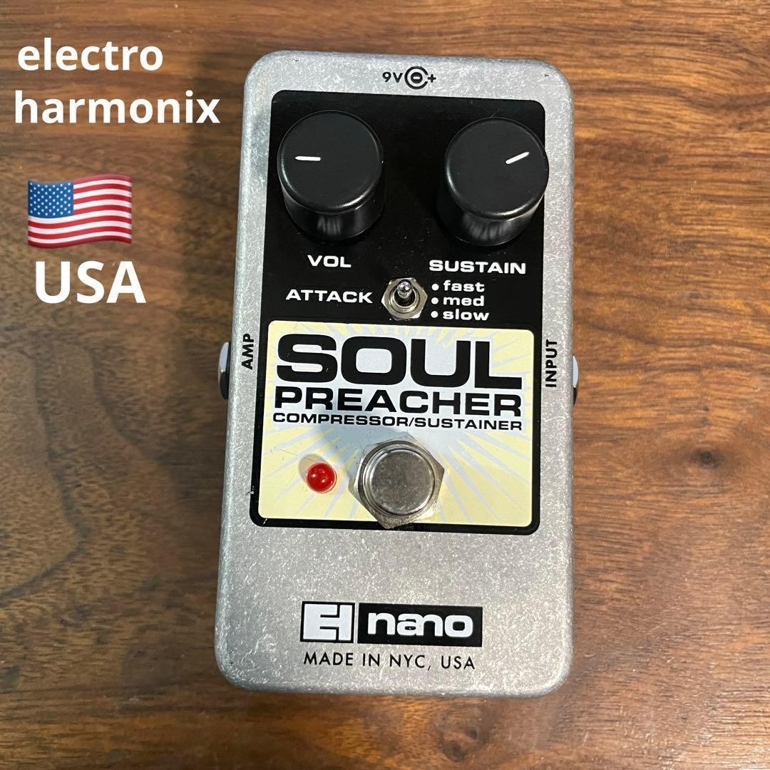 Electro-Harmonix USA SOUL PREACHER Compressor Sustainer Unused