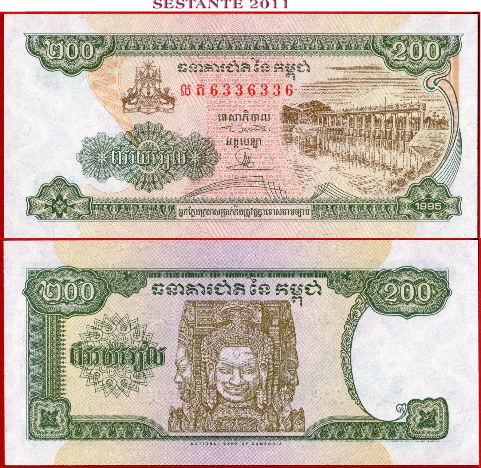 CAMBODIA 200 RIELS 1995 -- RADAR -- P 42a UNC free shipping from 100$
