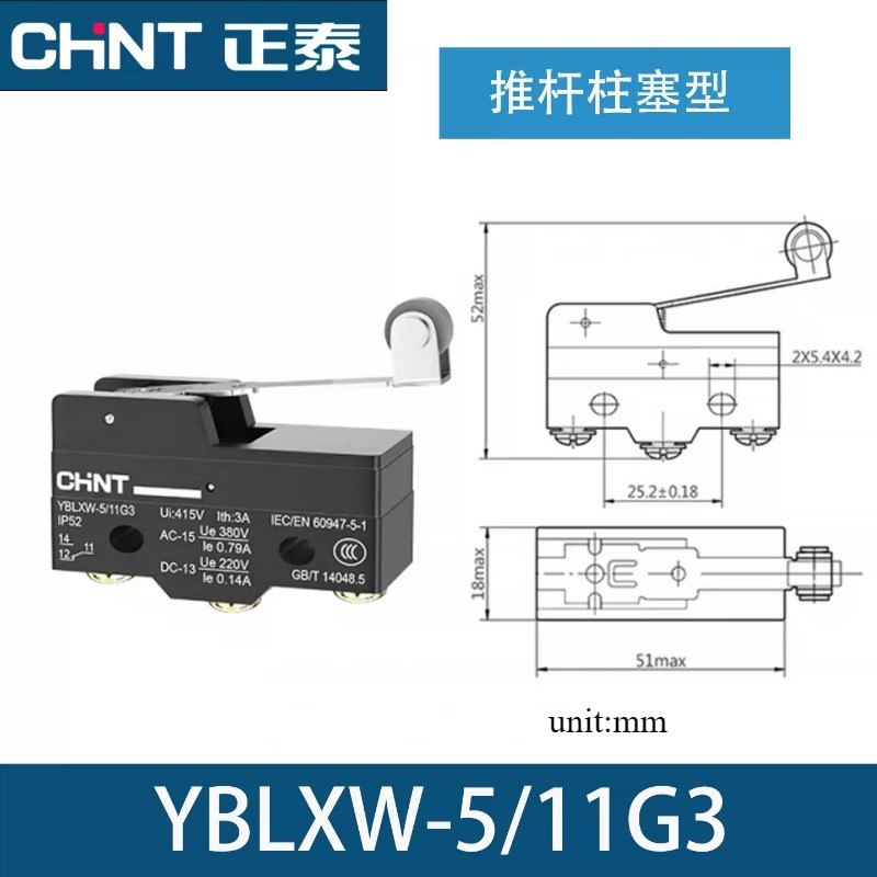 5PCS CHNT YBLXW-5/11G3 travel switch