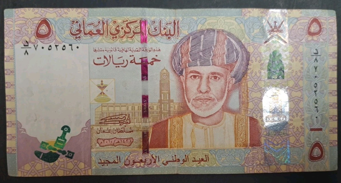 2010 Oman 5 Rials P44 8D7052560 40th National Day  ٧٠٥٢٥٦٠د٨