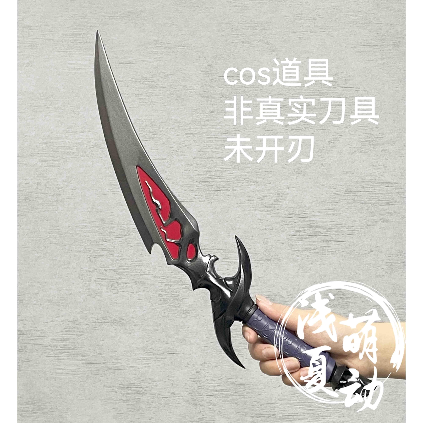 Anime Love and Deepspace Rafayel property 3d printing Cospaly Cartoon Prop