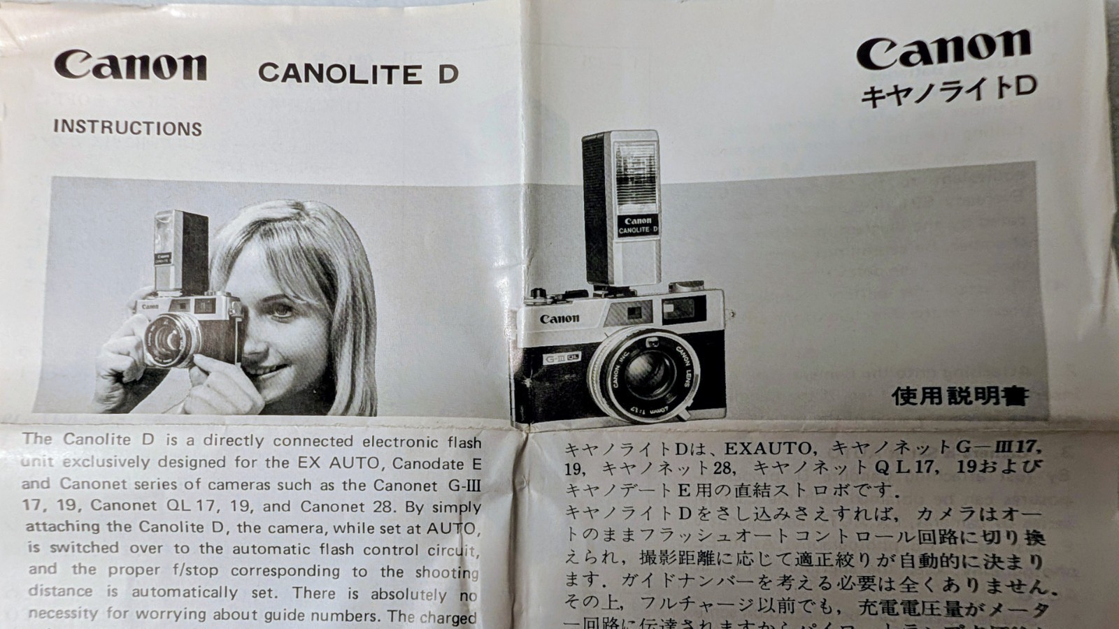 Vintage Canon Canolite D Electronic Flash - TESTED Box, Manual, Case, Warranty