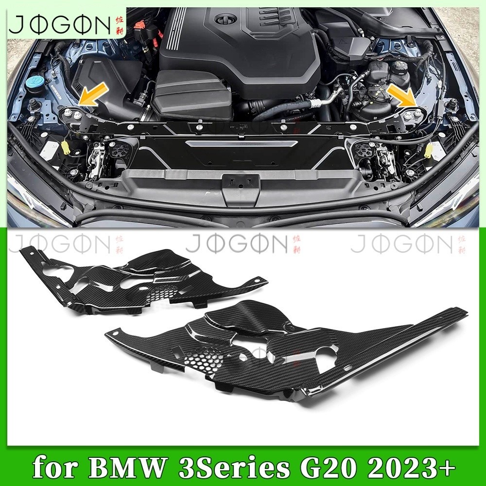 Carbon Fiber Front Engine Corner Bay Covers For BMW 3 Series G20 G28 M340i 320i