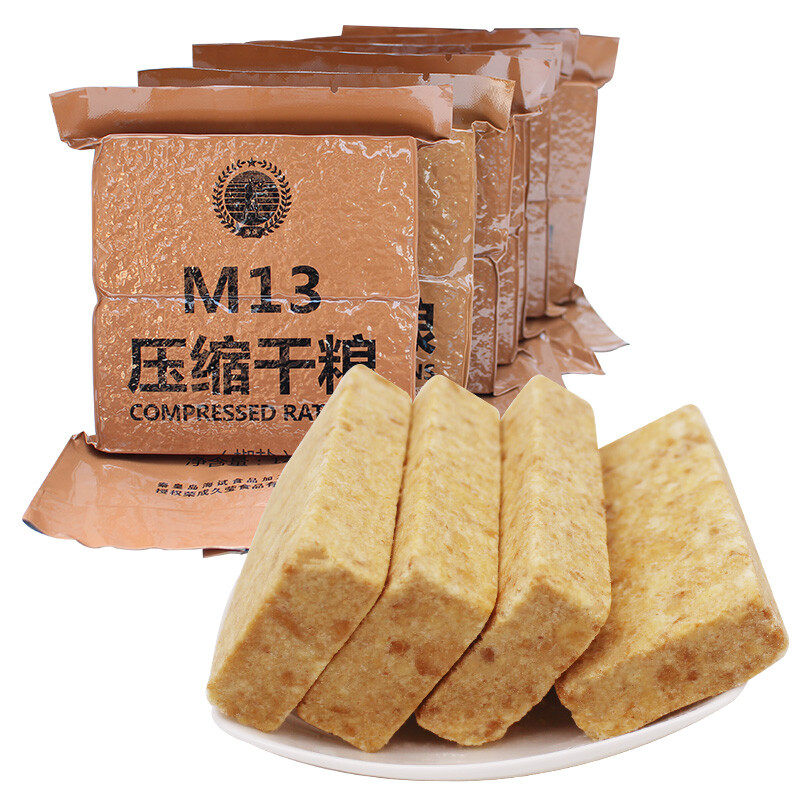 M13 Compressed Rations Compressed Biscuit Outdoor Snack 125g*10bags Mixed taste