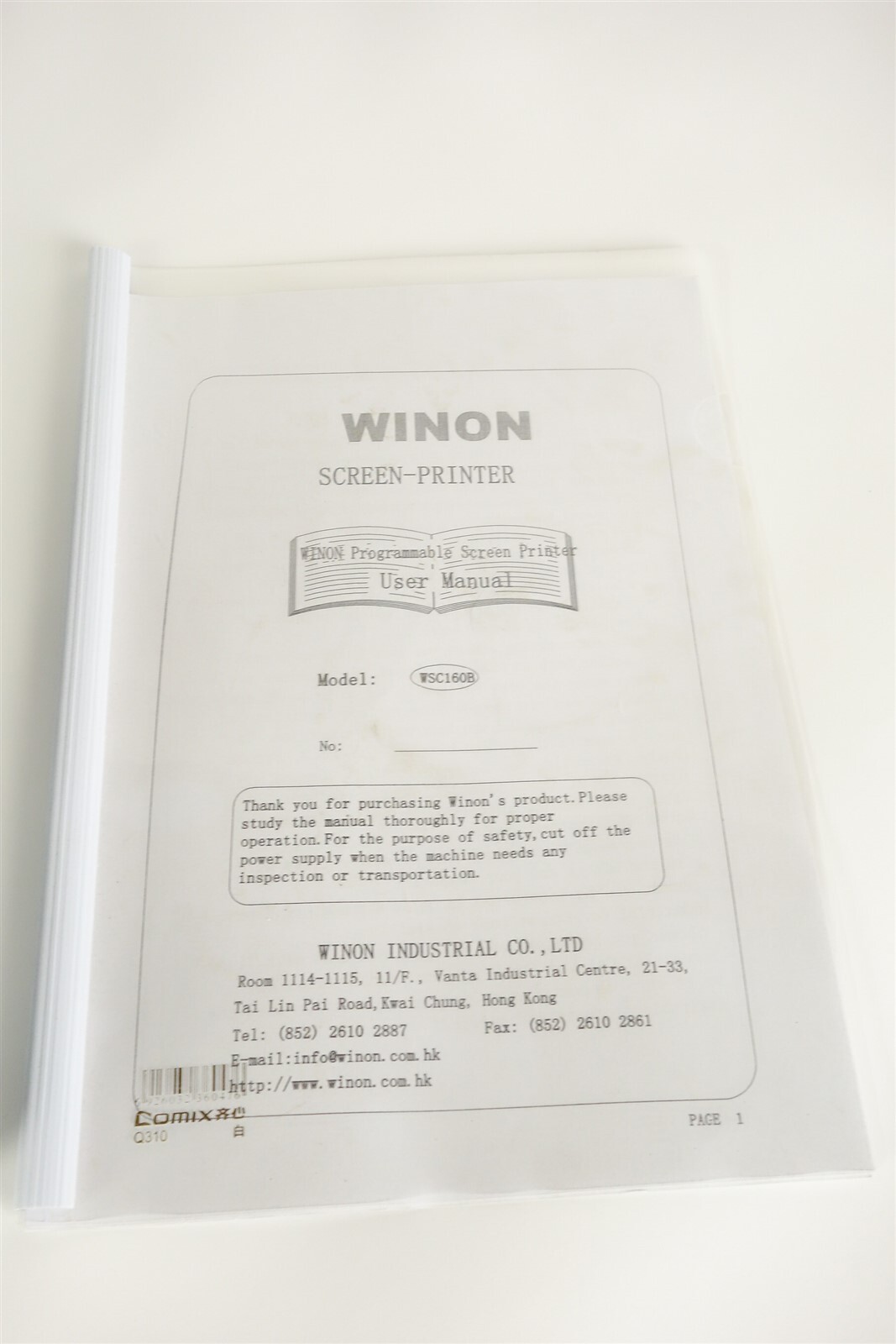 Winon Technical Screen Printer WSC-160B Semiconductor / Industrial printing