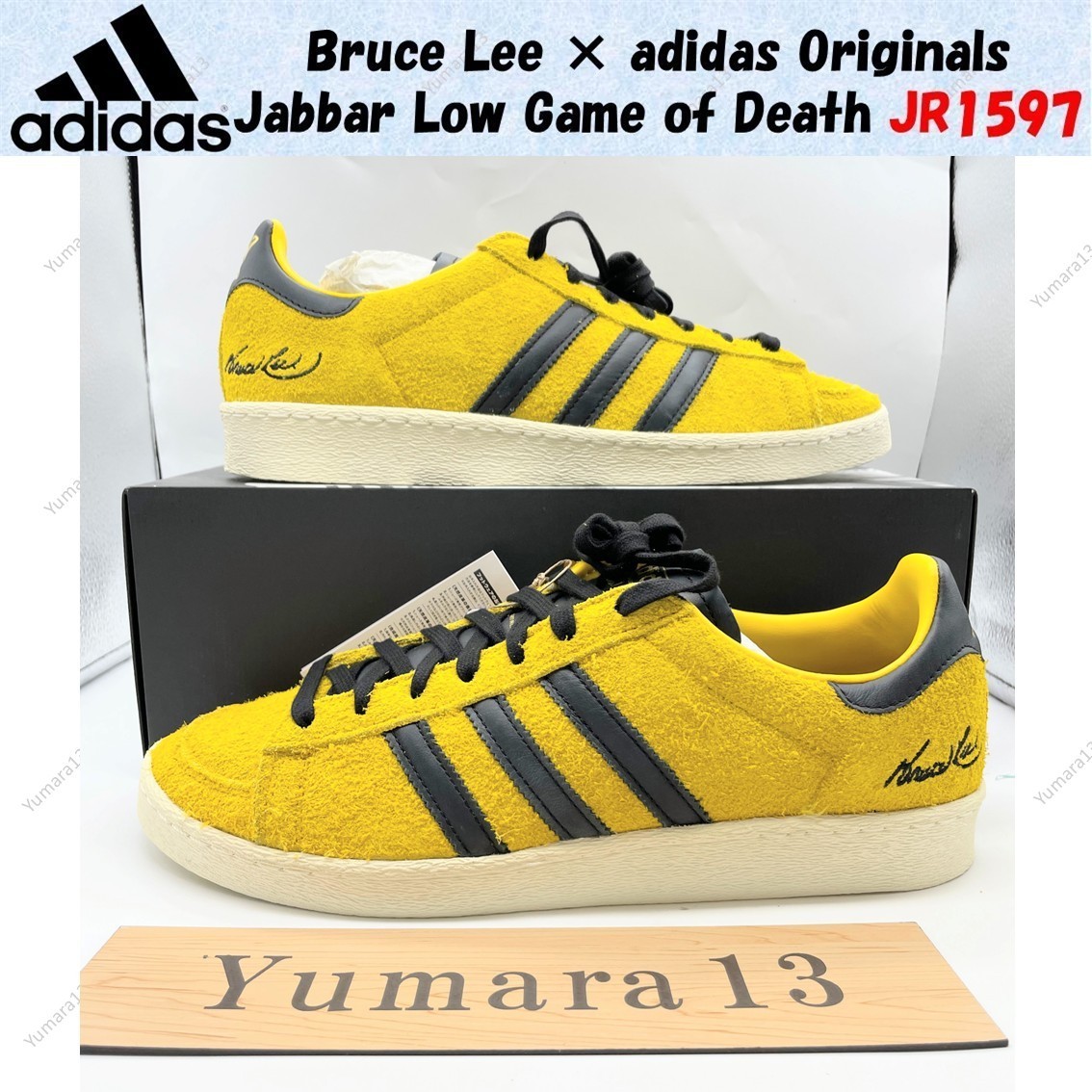 Bruce Lee × adidas Originals Jabbar Low Game of Death JR1597 Men's Size