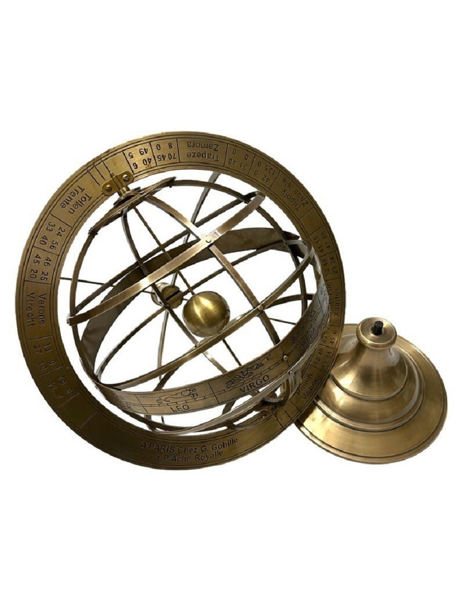 Engraved Brass Armillary Sphere 18" Astrolabe Globe Nautical Table Decor Gift
