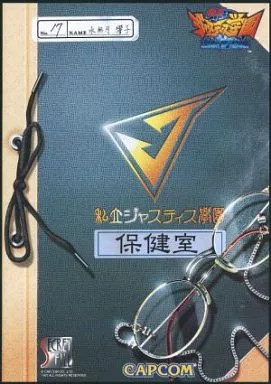 Capcom Secret File Private Justice Academy Anime Mook Book 12-Page Used
