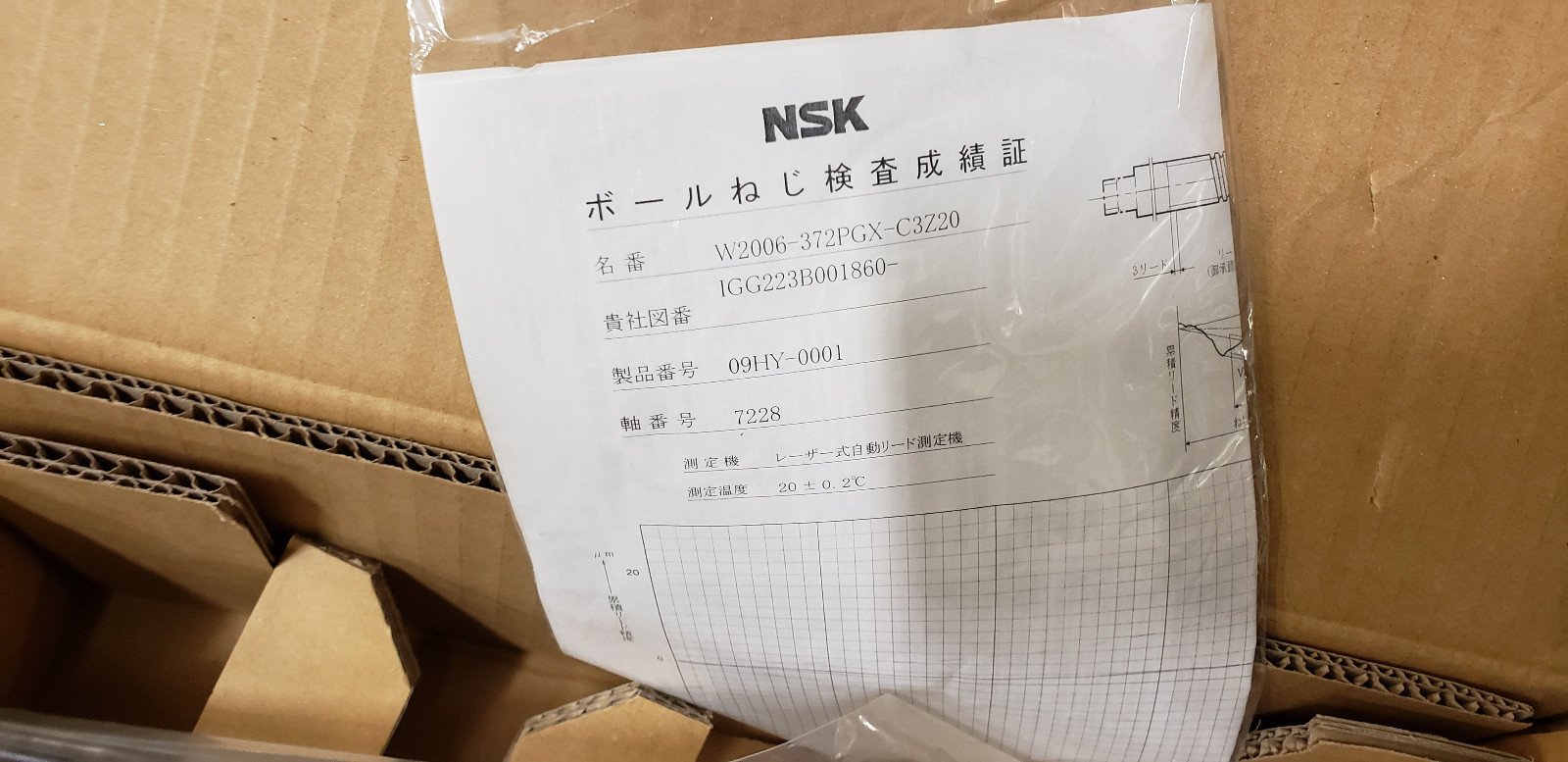 UIC Ball Screw 6300635478