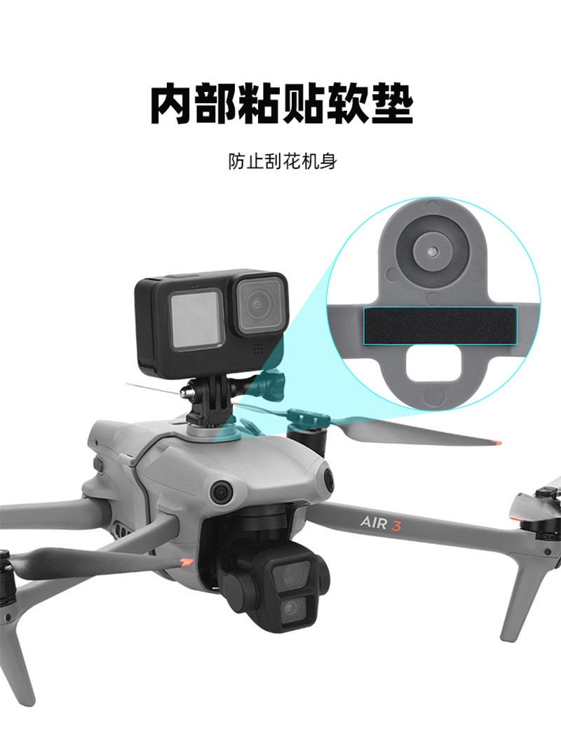 For DJI AIR3S Mounting Bracket Adapter ACTION Fixed Expansion Clip 1 Set