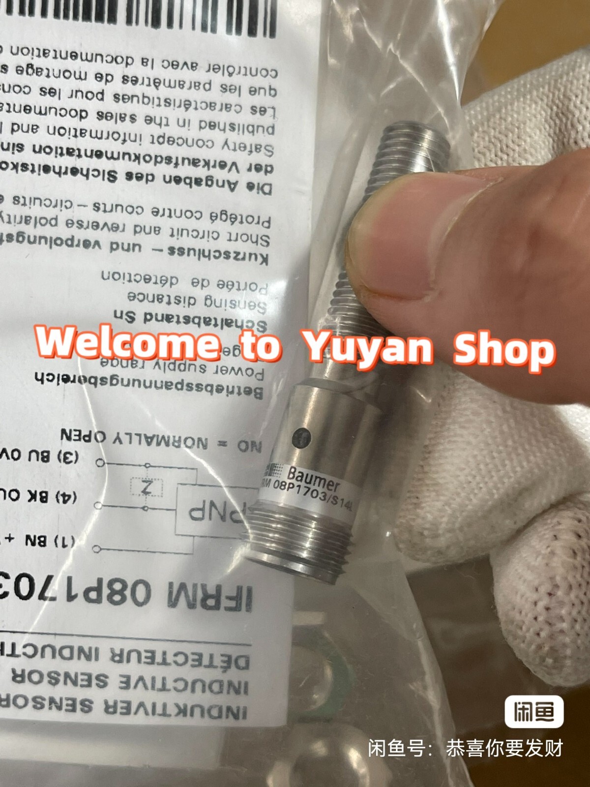 1 PC  Proximity Switch    IFRM 08P1703/S14L