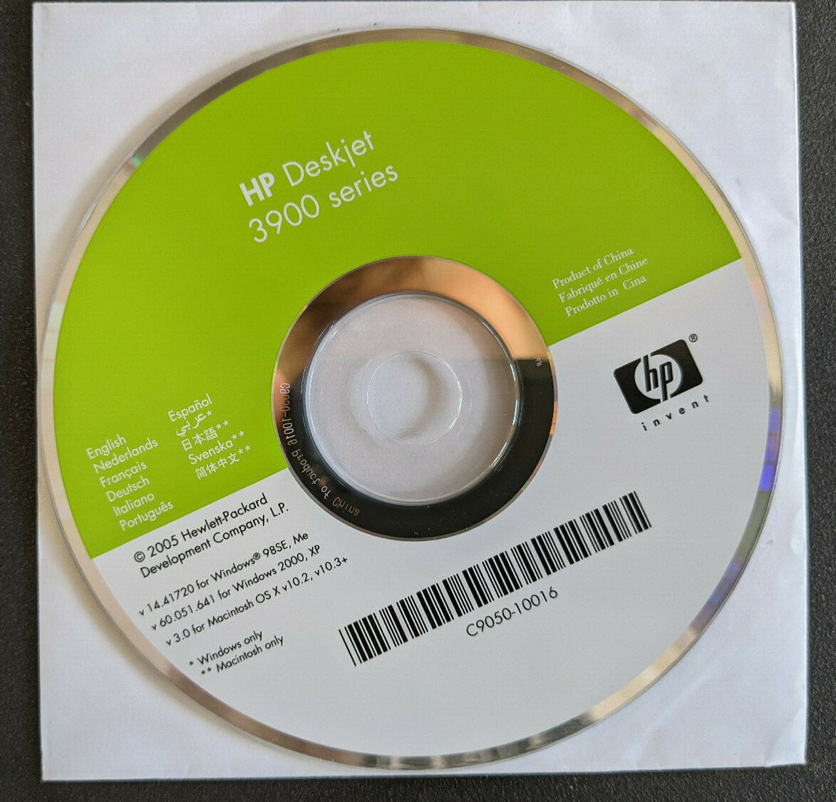 2005 HP DeskJet 3900 Series Printer Software CD - Disc only