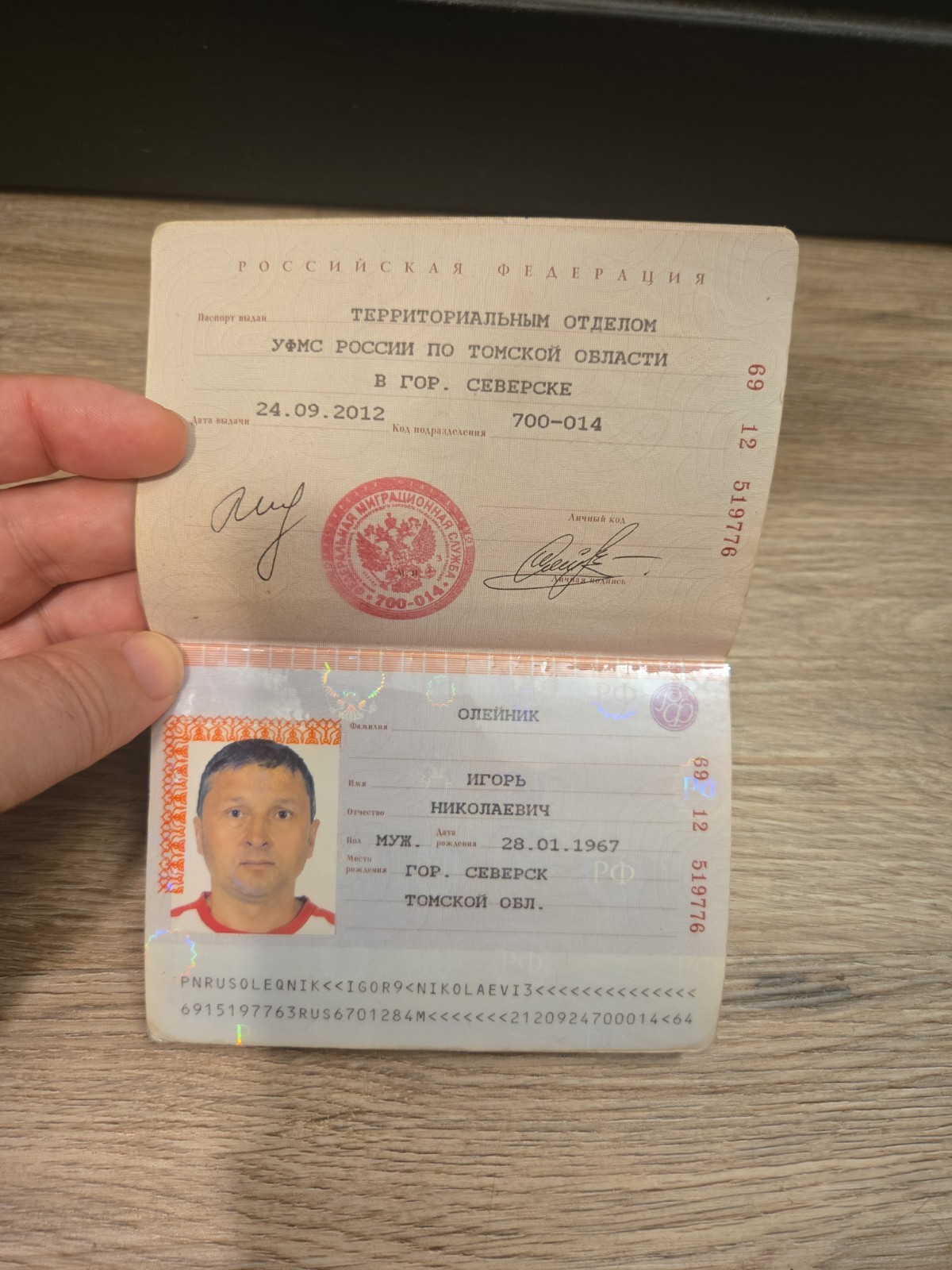 RUSSIAN UKRAINE WAR ID