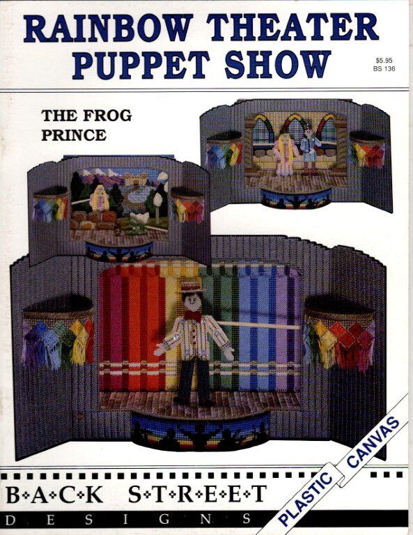 PLASTIC CANVAS RAINBOW THEATER PUPPET SHOW THE FROG PRINCE