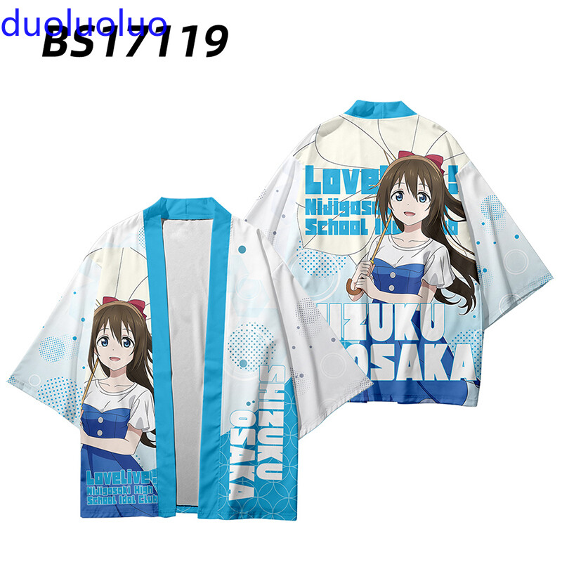 LoveLive! Osaka Shizuku  Casual Kimono Haori Unisex Coats Summer Tops #F
