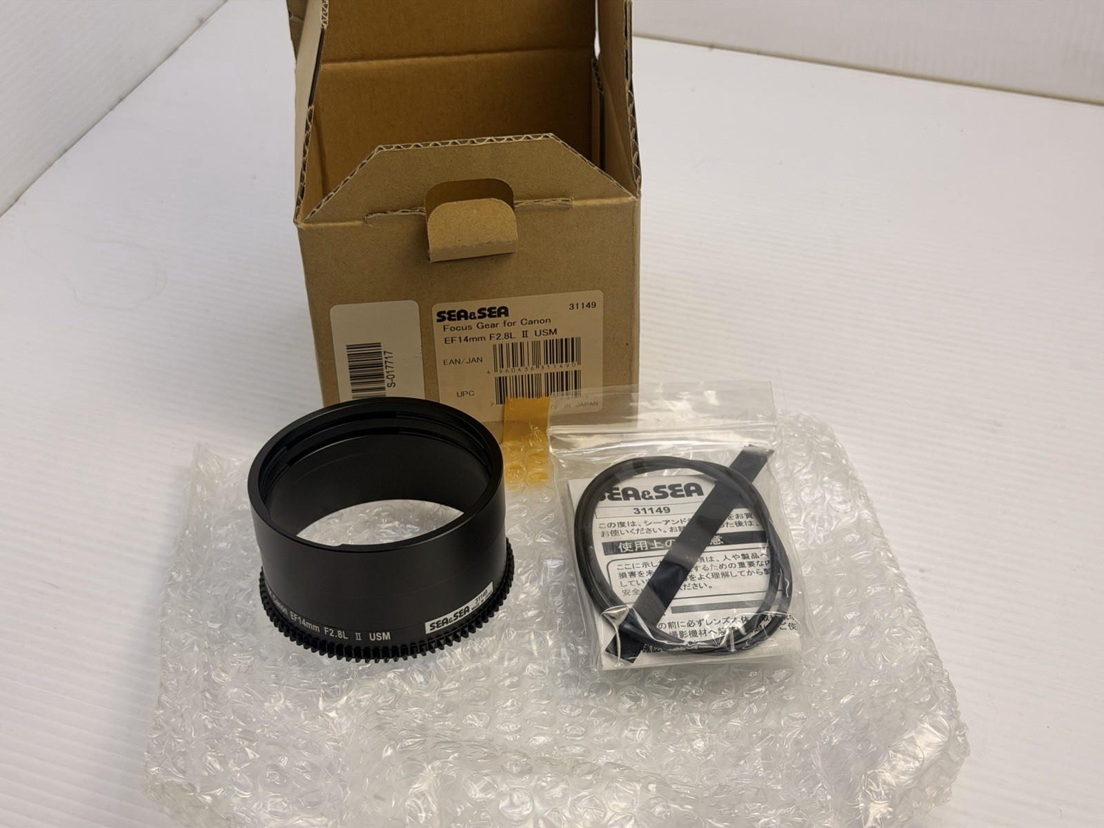 Sea & Sea 31149 Focus Gear for Canon EF 14mm f/2.8L II USM Lens