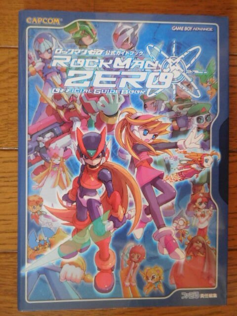Game Boy Advance Rockman Zero Strategy Guide