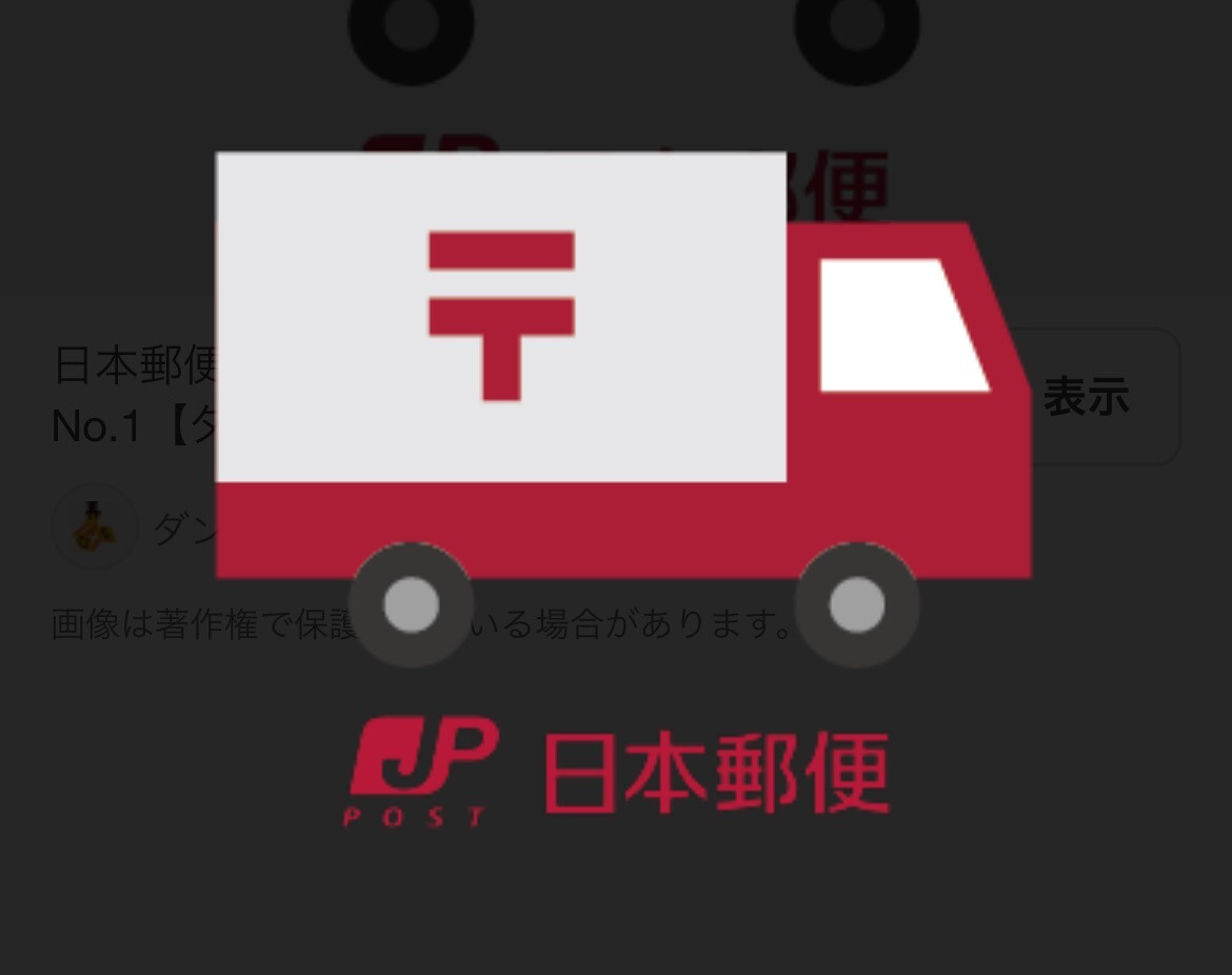 Additional Shipping Fee $9