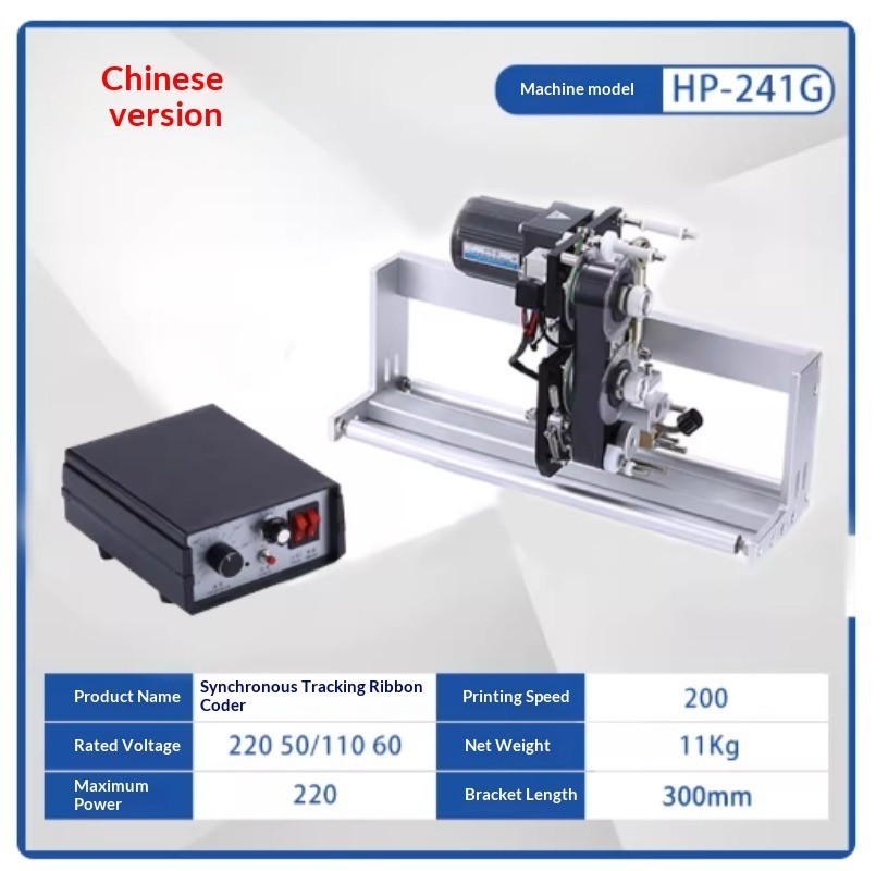 Electric Ribbon Synchronised Tracking Coding Machine Printing Date Numbering