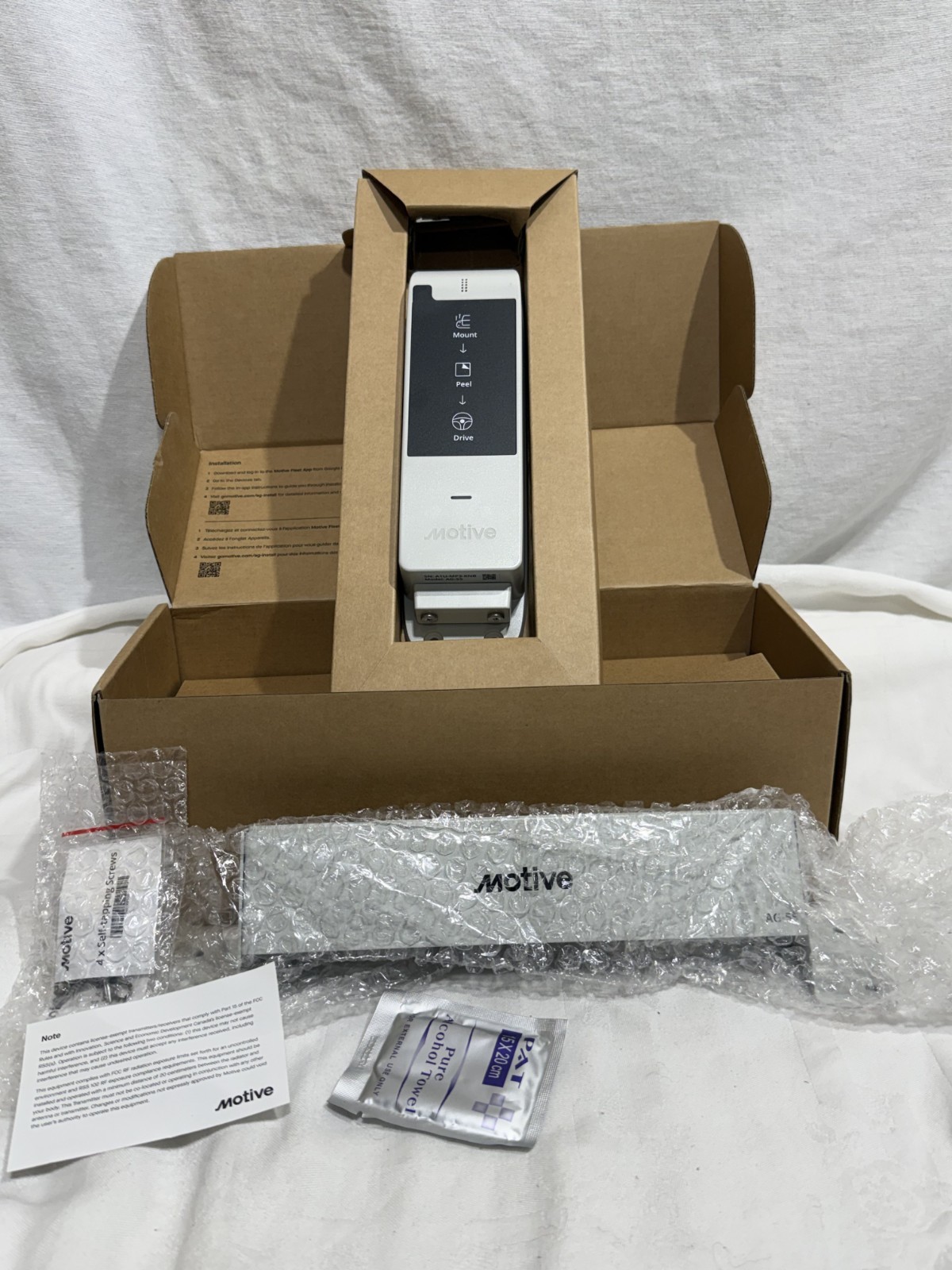 Motive AG-55 Asset Gateway Assembly NEW *FAST SHIPPING*