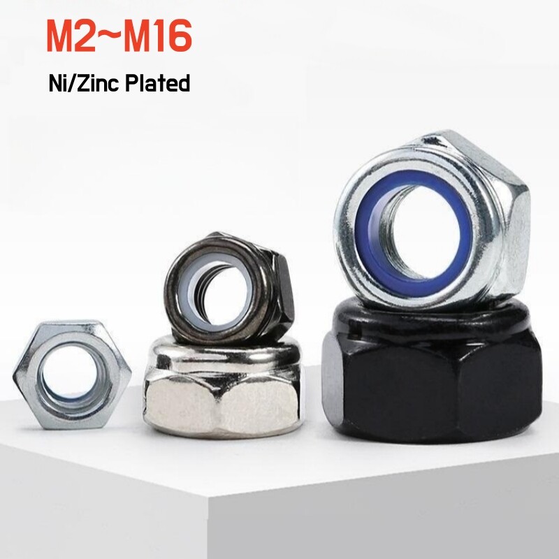 Ni/Zinc Plated Carbon Steel Nyloc Nylon Insert Lock Nut M2M3M4M5M6M8M10M12M14M16