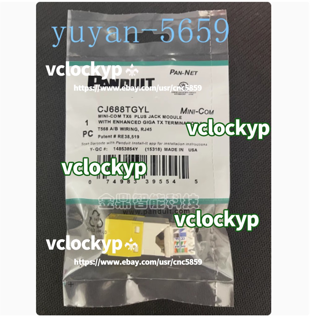 50PCS New CJ688TGYL Mini-Com TX6 Plus Jack Module Yellow #4851 LY