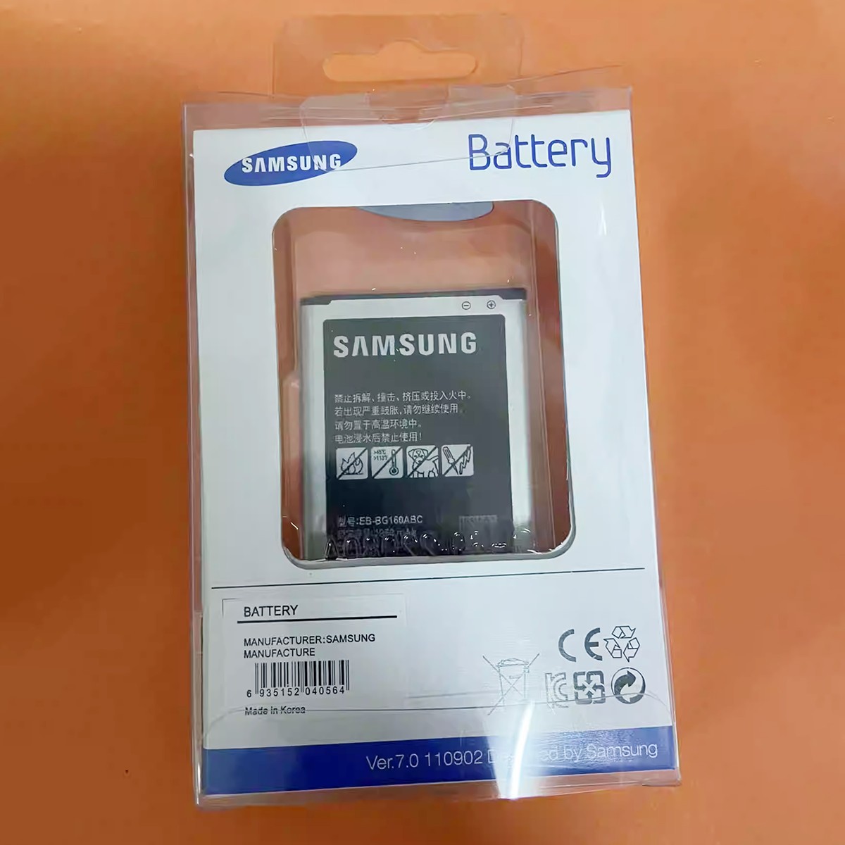 Replacement Battery EB-BG160ABC For Samsung Galaxy Folder 2 G1600 G1650 Folder2