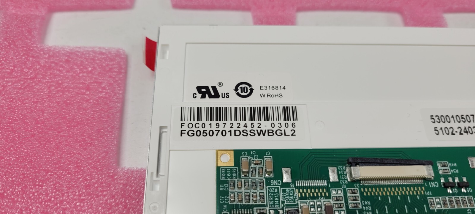 DATA IMAGE FG050701DSSWBGL2 5.7-inch 320*240 LCD Display PANEL NEW