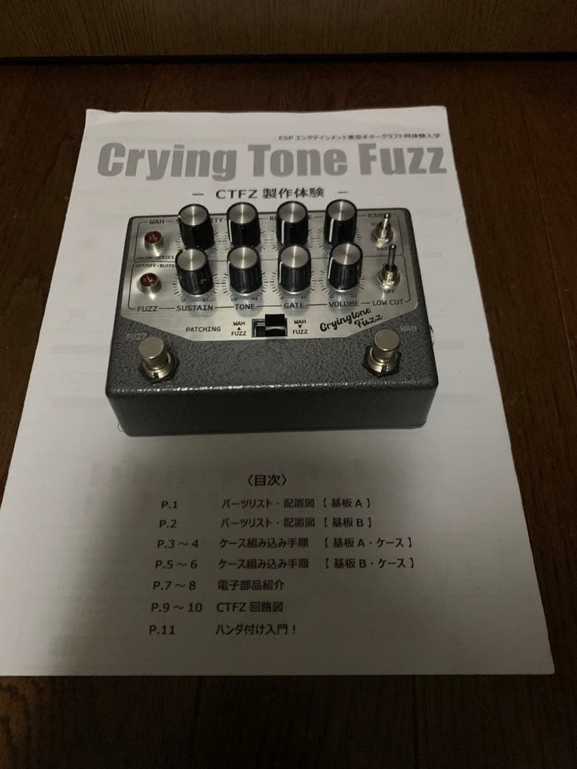 Bandmade Effects Pedal Fuzz Auto Wah