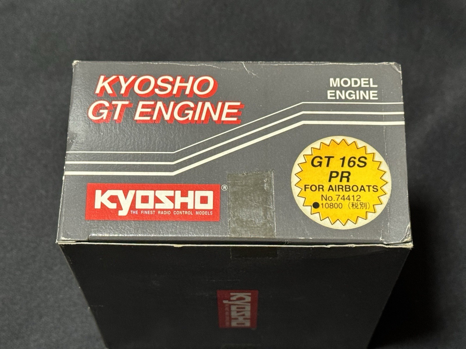 Vintage 1993 Kyosho GT Engine GT16S PR For Airboat New in Box Made in Japan