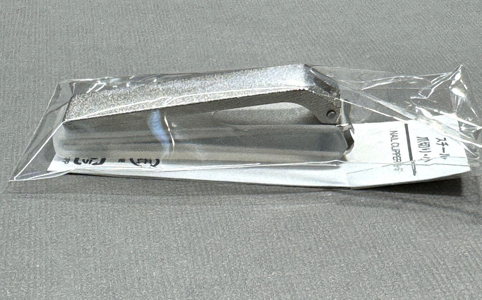 MUJI Steel Nail Clipper SMALL - Good Sharpness