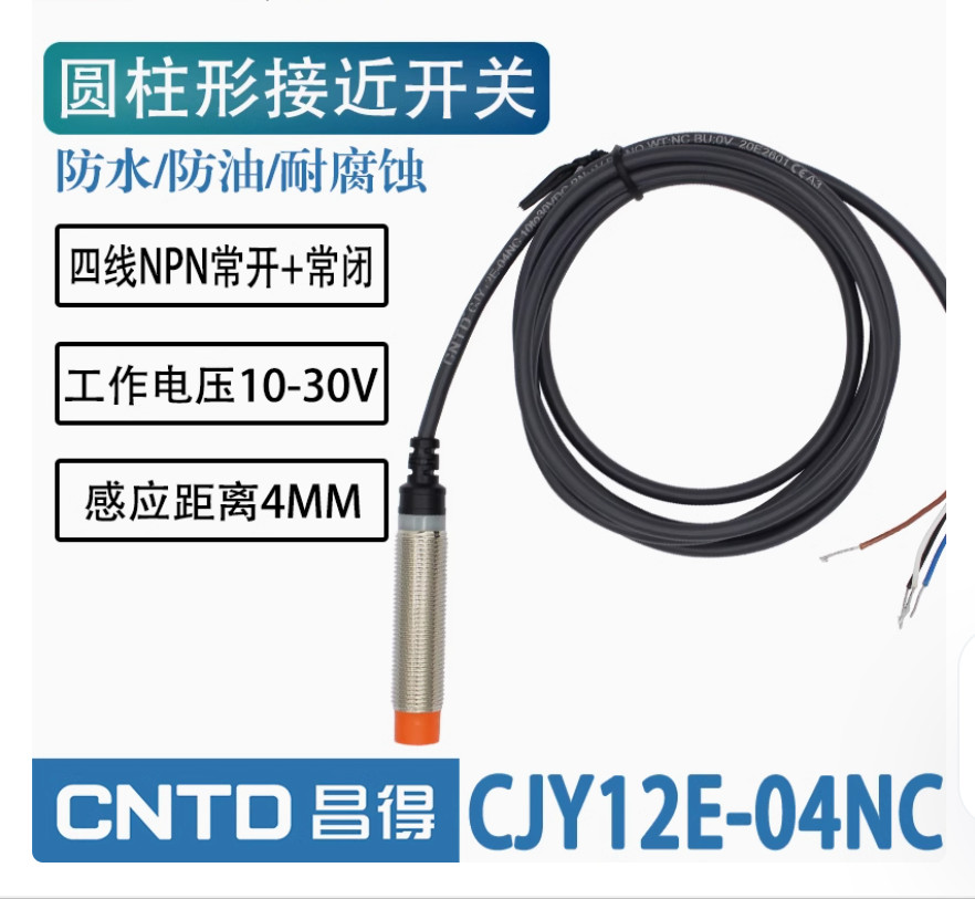 1PC NEW CNTD Proximity switch sensor CJY12E-04NC #AA
