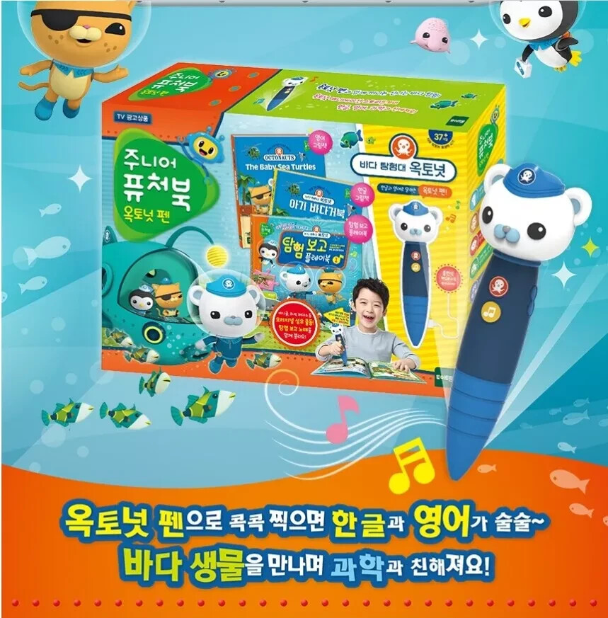 Octonauts Junior Future Book Talking Pen English Korean Study Playbook /EXPRESS