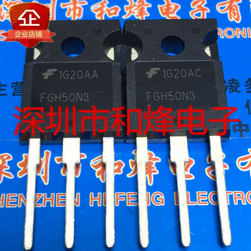10PCS FGH50N3 TO-247