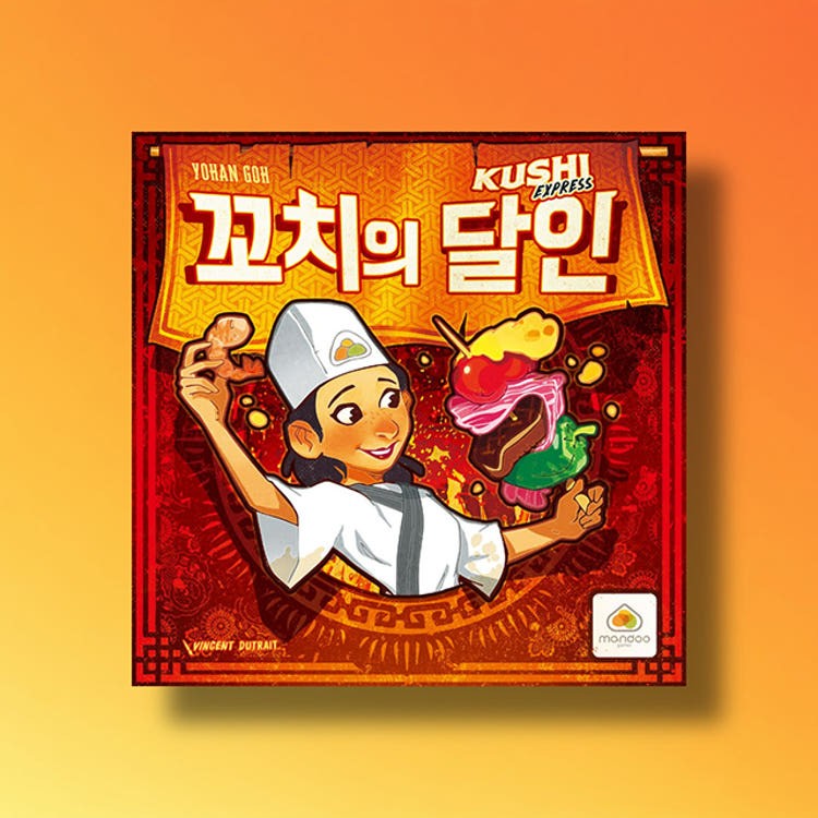Master of Skewers board game quick reflexes SNS sensation party gift korean ver.