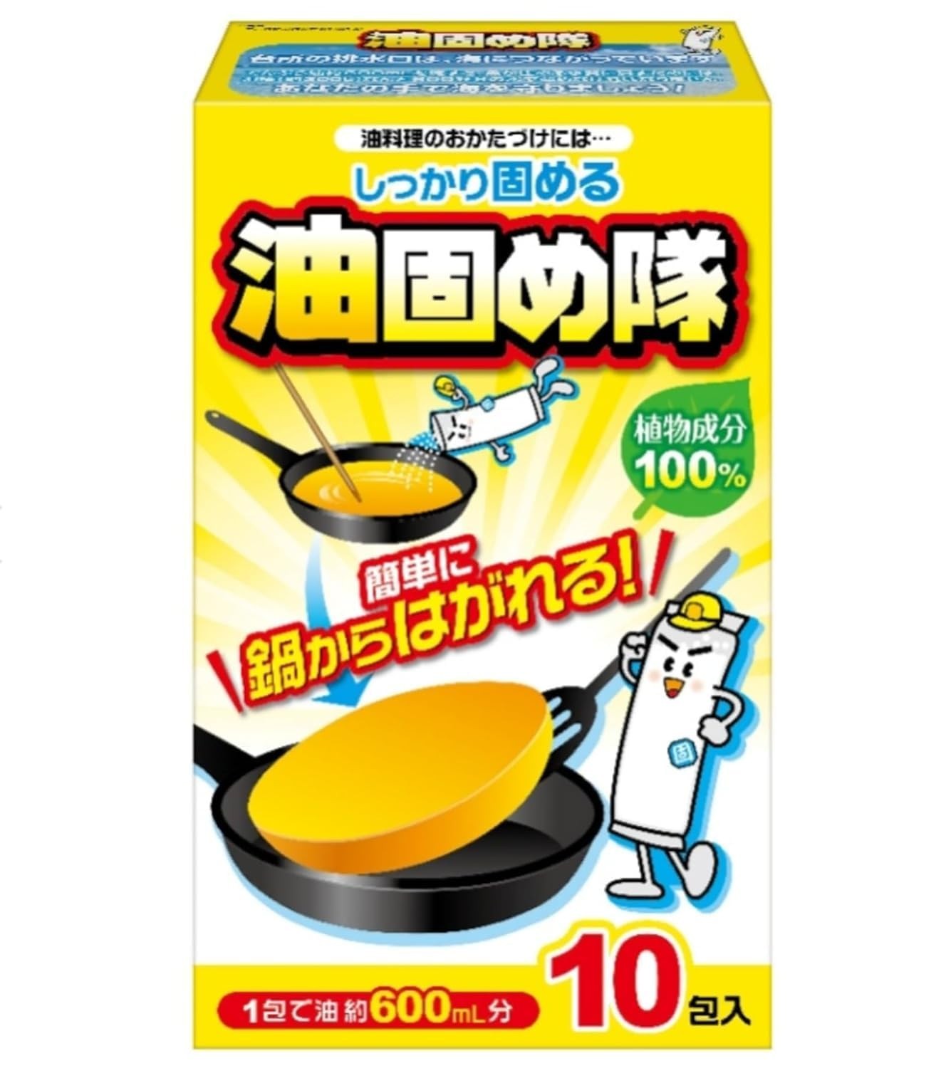 Shikkari Katameru Oil Hardener 10 Sachets | Eco-Friendly Cooking 1