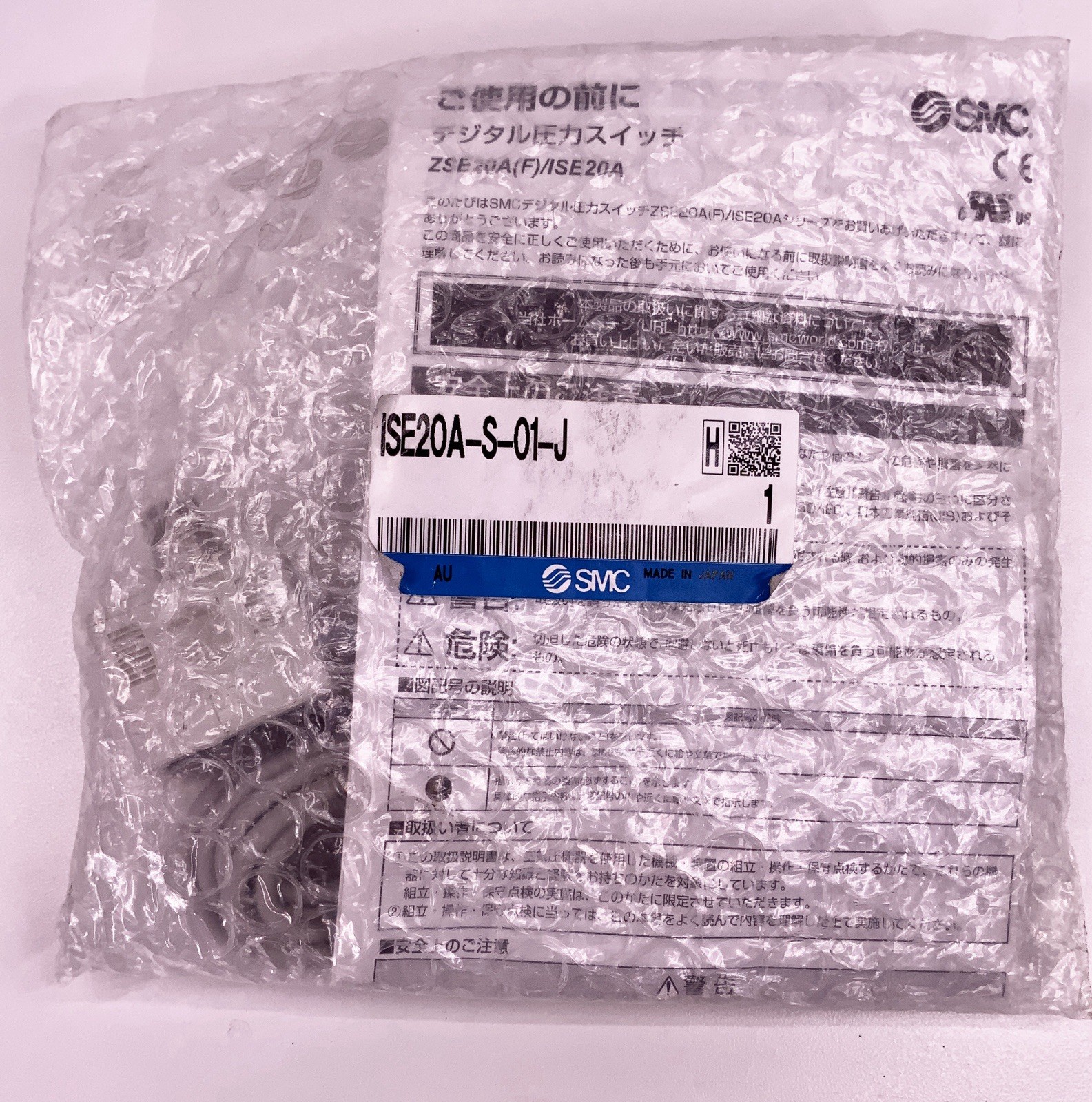 SMC - ISE20A-S-01-J / ISE20A-S 5C3- 6ZD New Open, No Box