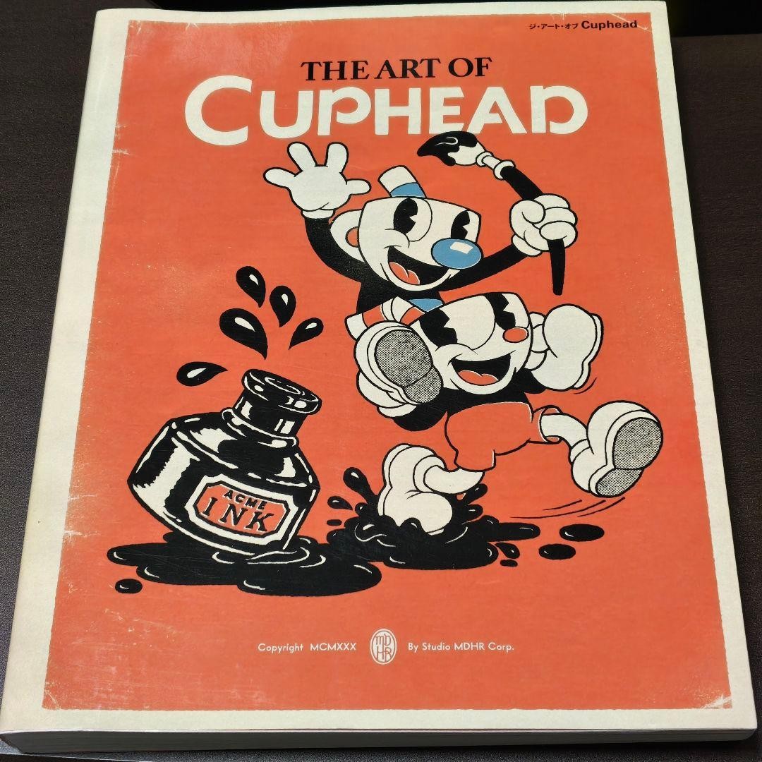 Strategy Guide the art of head