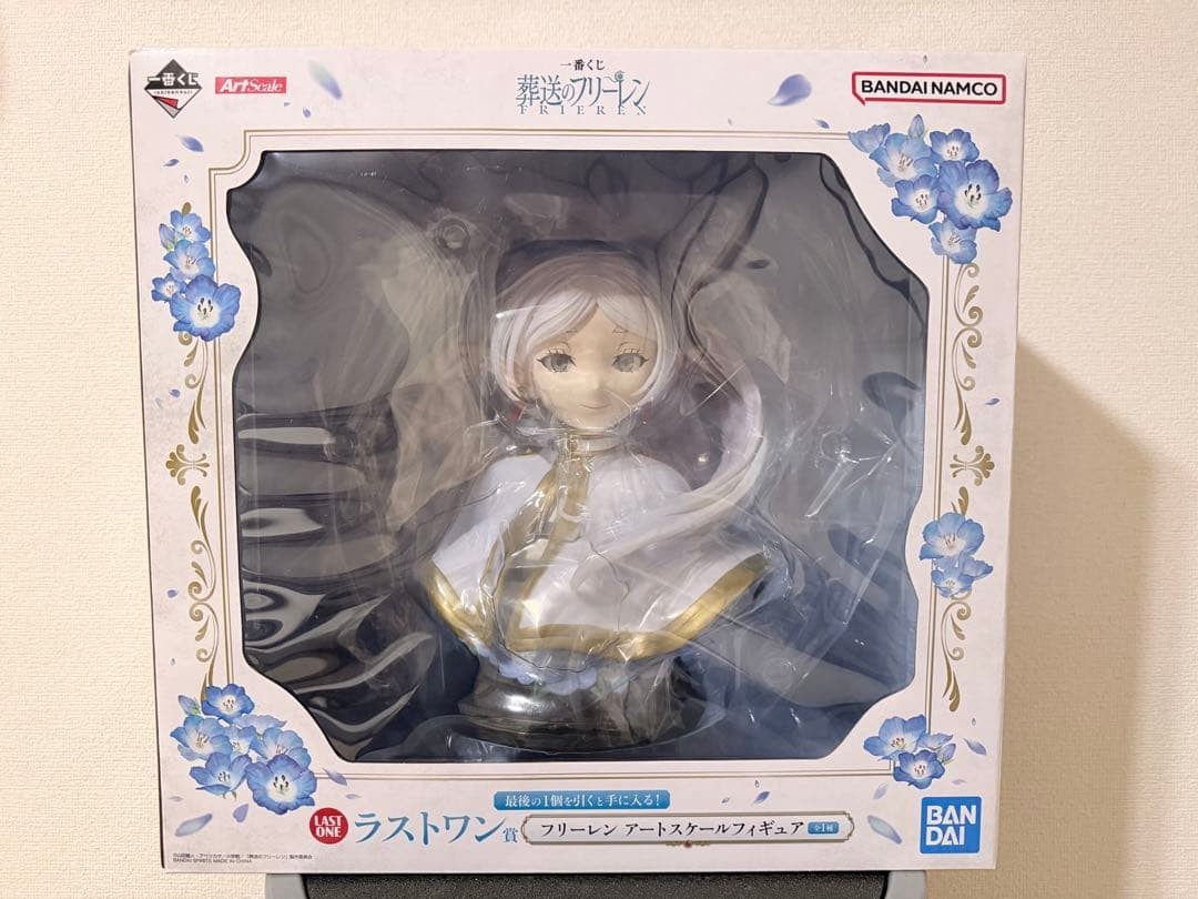 Ichiban Kuji Frieren Last One Prize Frieren Art Scale Figure Japan limited