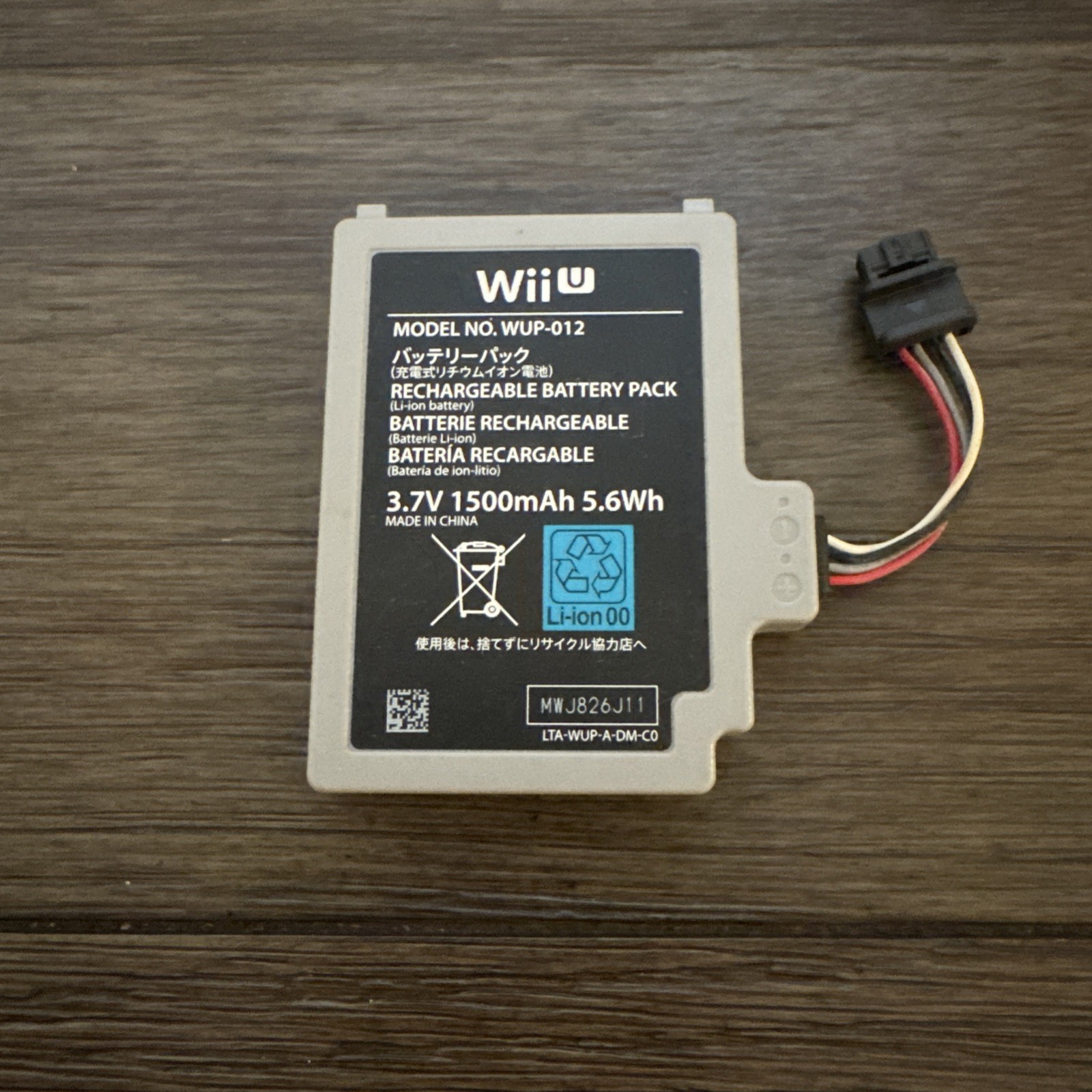 WUP-012 Battery For Nintendo Wii U Gamepad Controller 1500mAh Replacement 3.7v
