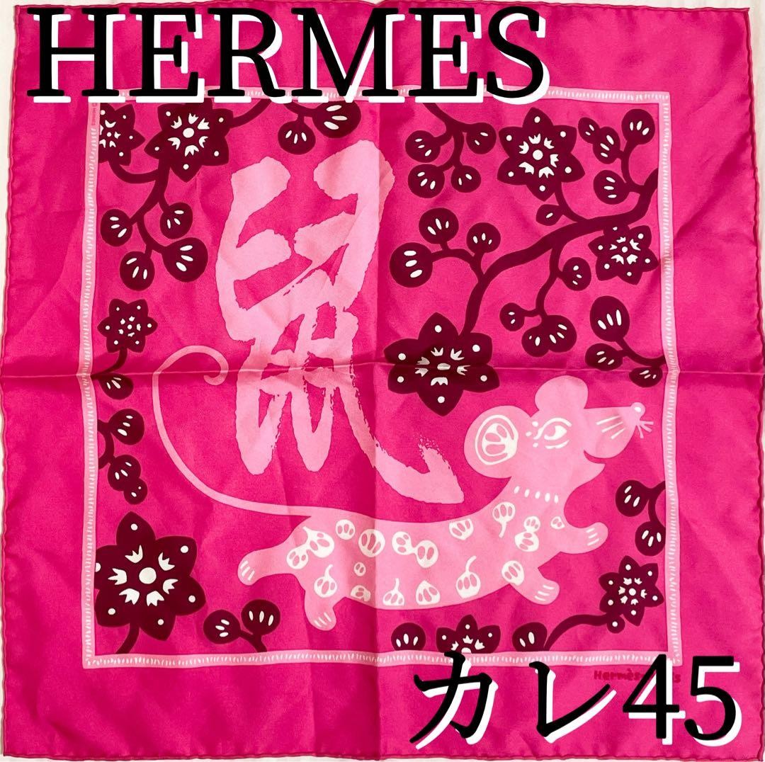 Rare Hermes Carre 45 Zodiac Rat Pink