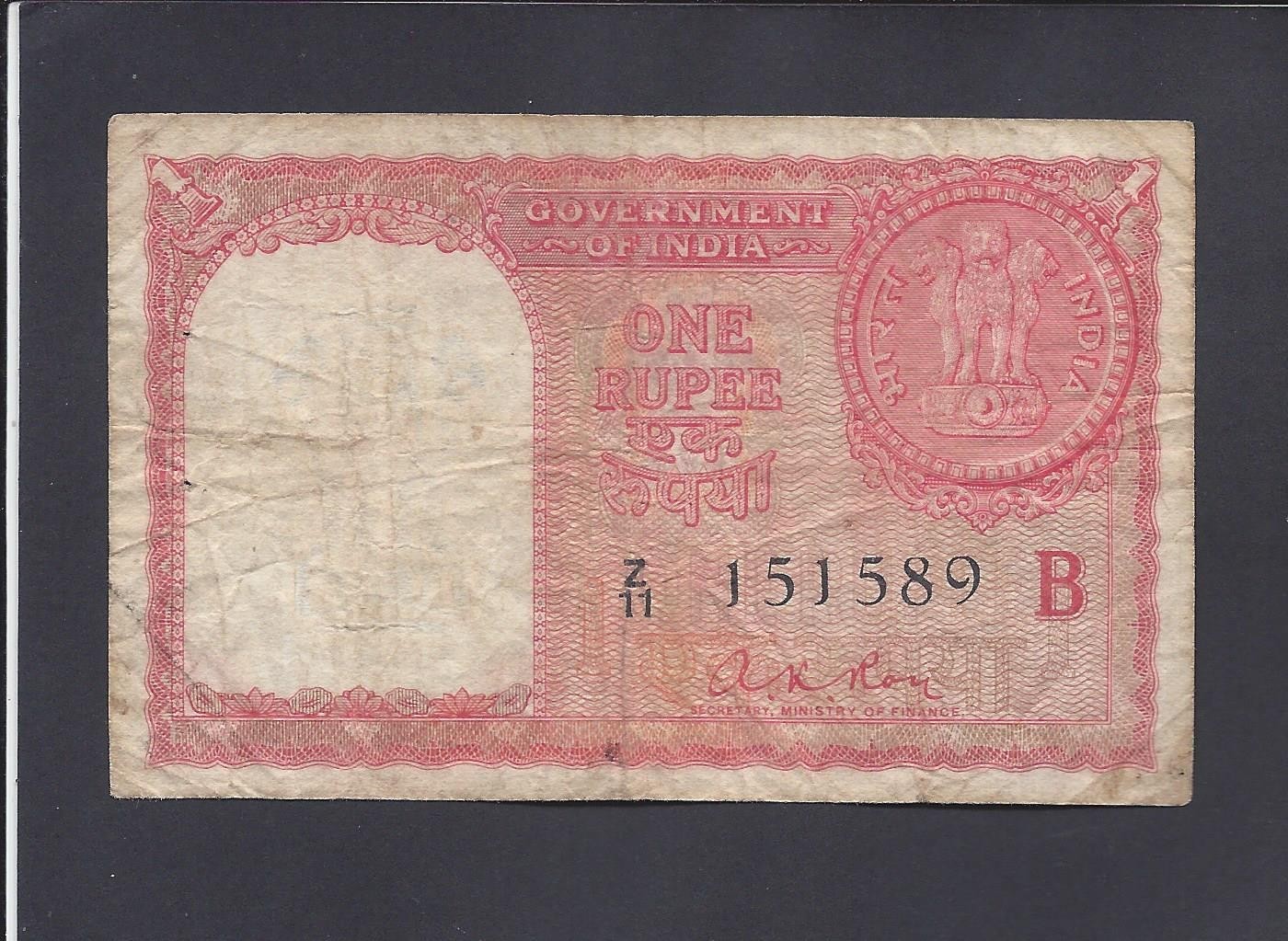INDIA -  1  RUPEE   1957  @  PERSIAN GULF ISSUE   @