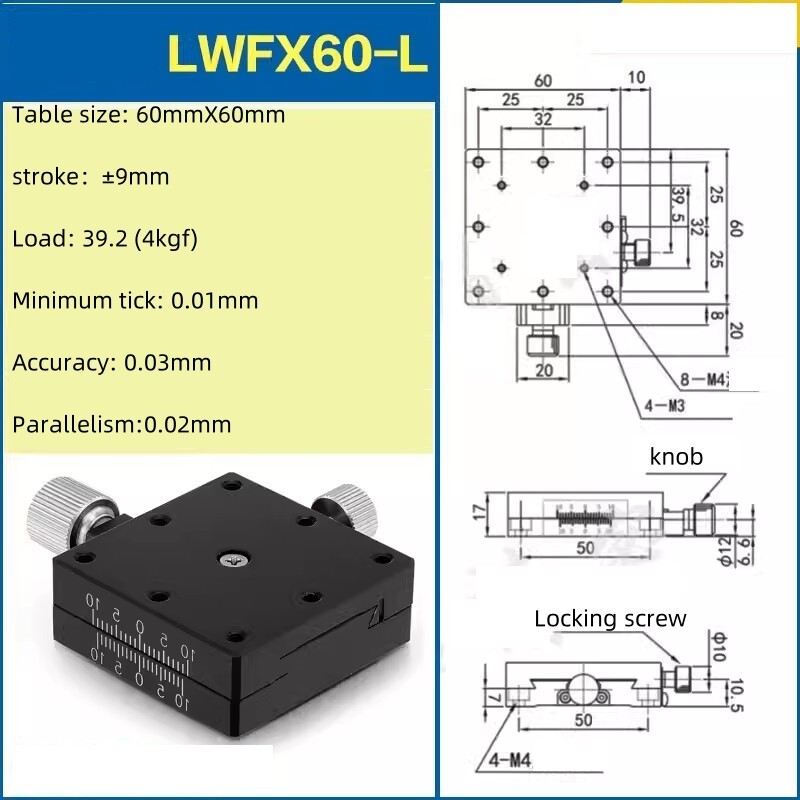 CNC X-axis displacement platform LWFX60-L Dovetail groove manual Slide table